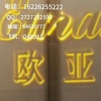 东南亚小勐拉欧亚厅线上开户娱乐电话162-2625-5222欢迎咨询代理加盟