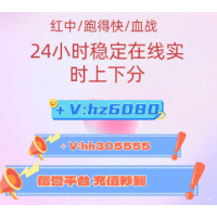 加入老群一元一分跑得快红中麻将APP