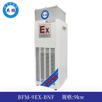 英鹏防爆暖风机9kw  BFM-9EX-BNF