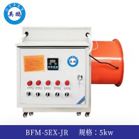 英鹏防爆暖风机5kw  BFM-5EX-JR