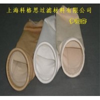 上海科格思专业生产优质除尘滤袋 专业值得信赖！