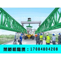 广东河源架桥机厂家如何选购合适的架桥机