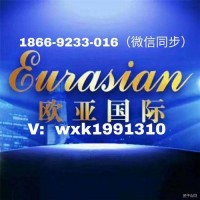 东南亚小勐拉欧-亚厅电话联系电话162-2625-5222现场厅线上线下同步娱乐