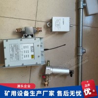 ZP127(A)矿用自动洒水降尘装置 光控自动喷雾设备