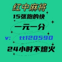 【一帆风顺】广东红中麻将群今日知乎