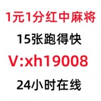 网易号正规一块红中麻将群花椰菜