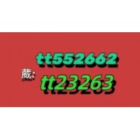 【怎么找】正规红中24小时一元麻将（贴吧头条）