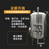 韶山市鸿谦软化树脂过滤器锰砂过滤器规格齐全质优价廉