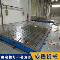 邵阳电机测试平台-河北威岳机械有限公司