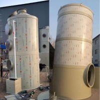 处理设备环保型水淋塔洗涤除尘酸雾净化塔 喷淋塔 pp不锈钢  工业 废气