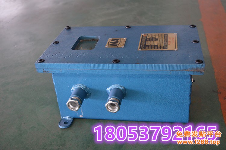 ZP-127矿用自动洒水降尘装置主控箱3