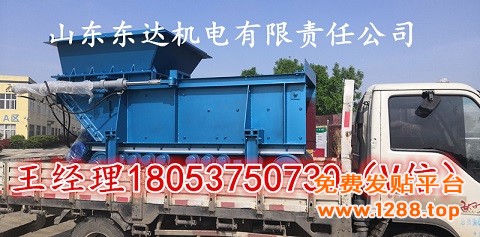 给煤机3123