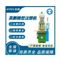 广州英鹏注塑机集中供料系统环保+智能+节能+高效