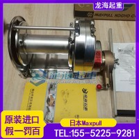 ESB-10日本Maxpull不锈钢手摇绞盘手摇载荷轻