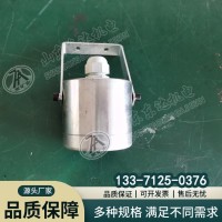 ZP-12R 矿用热释红外传感器说明书