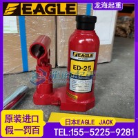 EAGLE JACK液压千斤顶20吨使用寿命长现货供应