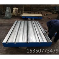 铸铁焊接平台焊接平台 焊接工作台 焊接平台厂