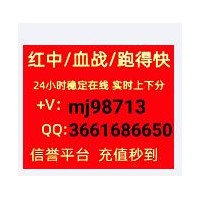 十年老平台24小时正规手机1块1分红中血战跑的快（新浪新闻）