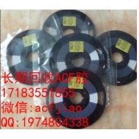 大量收购ACF 求购ACF 现收购ACF AC835A