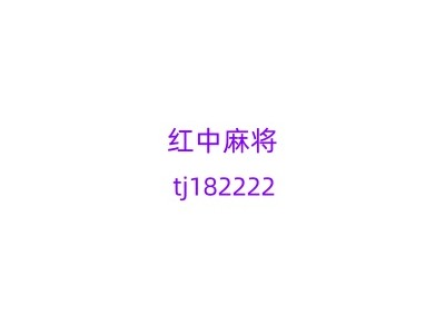 秘闻手机跑得快群2024已更新（今日/知乎）