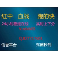 (盘点十大)一元一分广东红中麻将微信群2023已更新