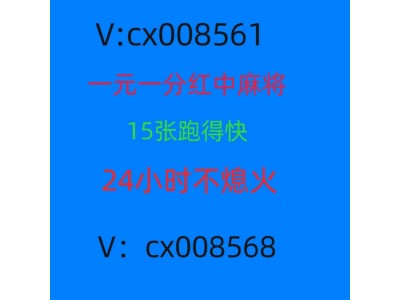 「盘点」麻将群谁要进@2024已更新（今日/知乎）