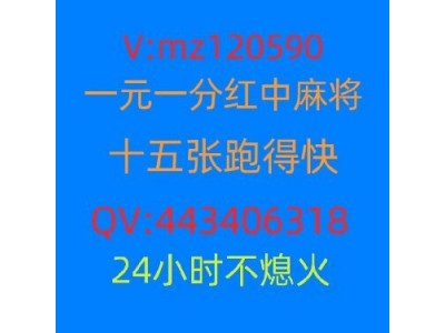 哪里寻找广东红中麻将跑的快群今日热榜