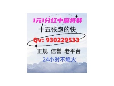 掌握自己一元一分微信红中麻将今日/知乎