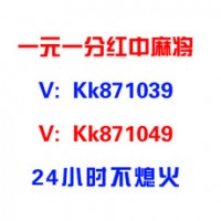 国搜正规1元1分红中麻将群银耳