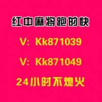 快传号哪有一块红中微信群芦笋