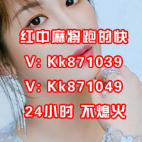 网易下手机红中麻将群小红衣
