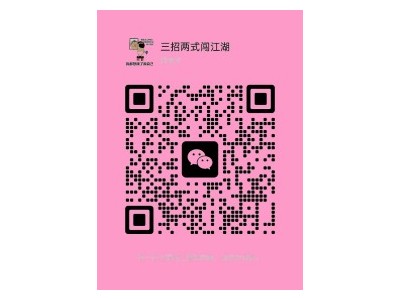 《欢迎加入》红中麻将上下分群（贴吧/头条）