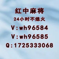 美女推荐24小时一元一分正规麻将群@2024已更新信誉保证