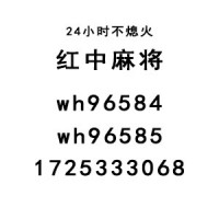 猜你在找24小时1元1分麻将群@2024最新低价促销