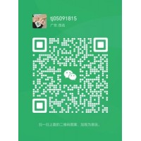 谁要进5毛一块红中麻将微信群服务好的