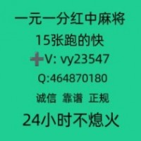 【第一财经】跑得快一元一分真人微信(新浪/微博)
