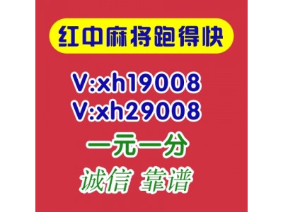 （今日财金）正规靠谱红中麻将群（全面/升级）