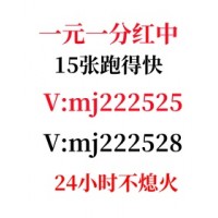 「优质新闻」哪有一块一分红中微信群@@2024（微博，知乎）