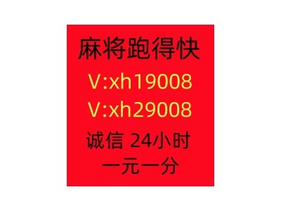 《重大通知》24小时免押一元一分红中跑得快群（腾讯新闻）