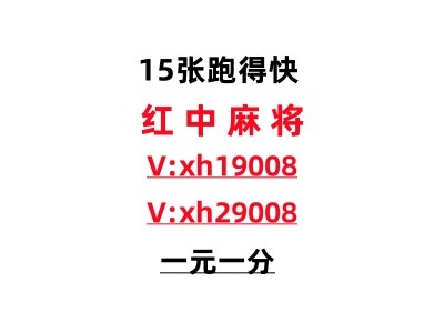 （今日财金）一元红中免押微信群@2023已更新