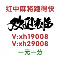 《百度科普》正规谁有麻将群一元一分红中@2023已更新