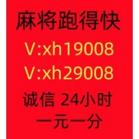 《欢迎加入》一元一分广东红中麻将@2023已更新
