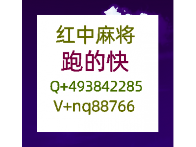 盘点一下靠谱一元一分红中麻将群百度百科