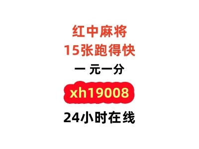 财经网24小时红中麻将群不用押金萝卜