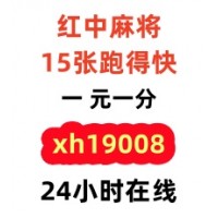 财经网24小时红中麻将群不用押金萝卜