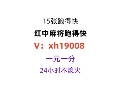 大风号手机红中麻将跑的快群洋葱