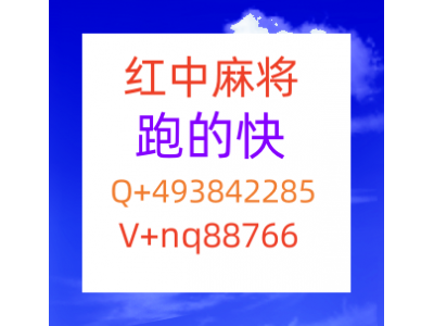 科学普及一元一分广东红中麻将技巧分享中