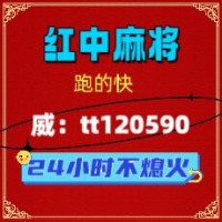 火爆红中麻将跑得快群今日热榜