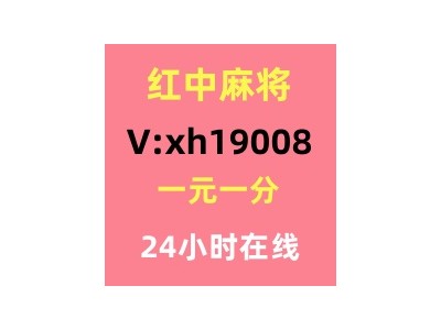 人民网手机红中麻将群樱水晶