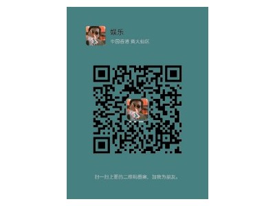 [了解]一元广东红中癞子麻将群[龙年好运]